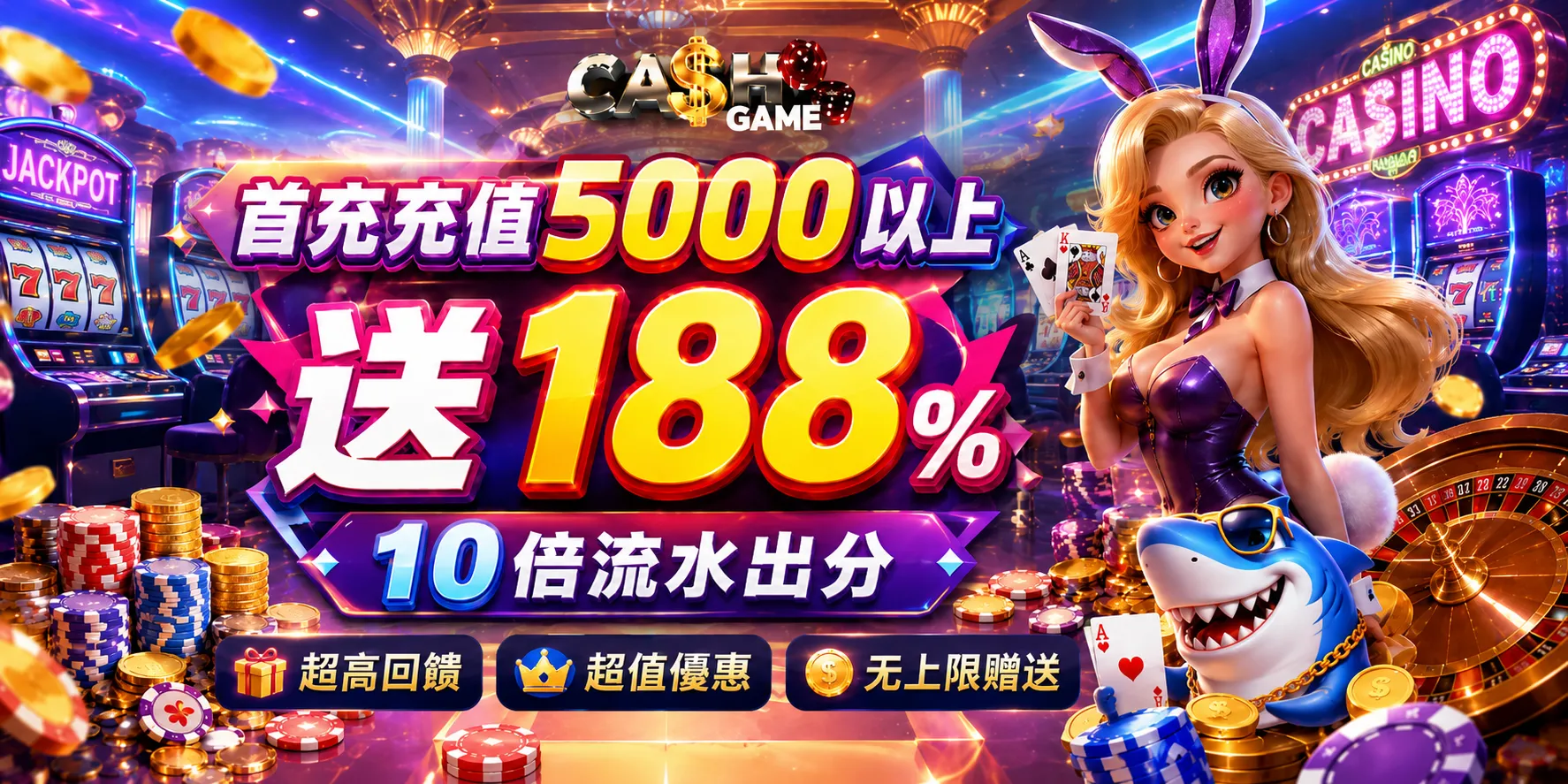 Home promotion banner