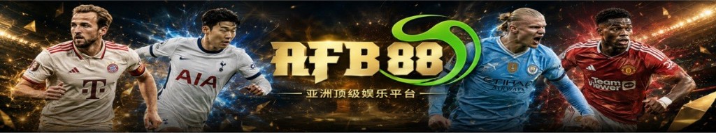 AFB Sports