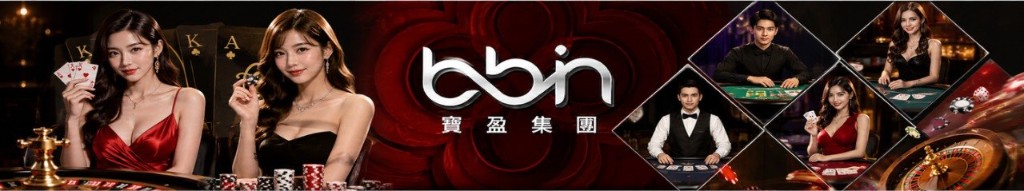 BB Live