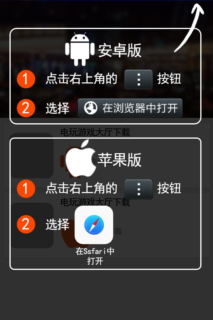 安裝教程 211 (中文)